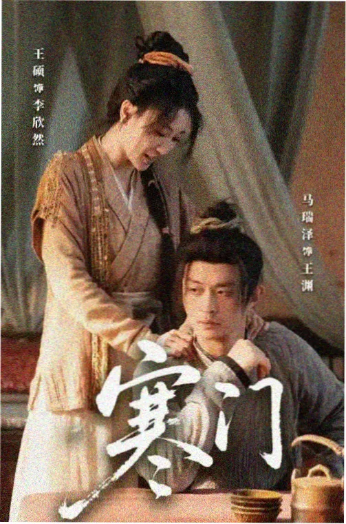 白箱剧场版 剧照 夜间办公室