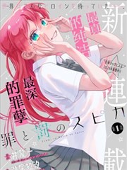影迷 静香应援会 头像